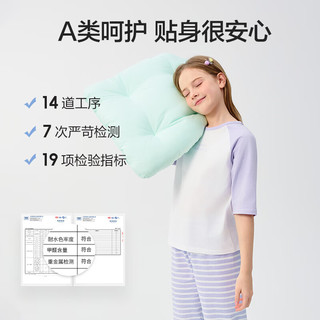 巴拉巴拉 纯棉 儿童睡衣套装
