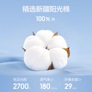 巴拉巴拉 纯棉 儿童睡衣套装