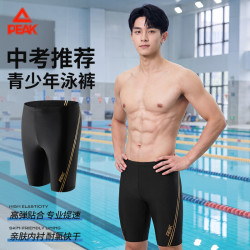 匹克 游泳裤男士五分泳裤中长款防尴尬专业抗氯速干温泉泳装黑金L