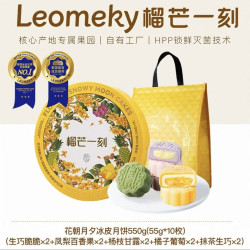榴芒一刻 淘金币到手91.33元、[年销量2.2万+]榴芒一刻榴莲冰皮月饼礼盒广式流心水果味甜品下午茶送礼 550g