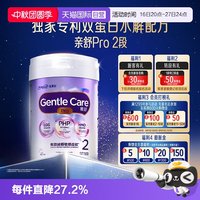 美赞臣 港版亲舒PRO较大婴儿配方奶粉2段800g/罐