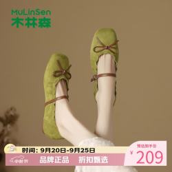 木林森 女鞋法式复古蝴蝶结玛丽珍鞋 软底低跟浅口单鞋方头女士休闲单鞋