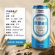  淘金币可用、88VIP：天湖啤酒 9度原浆拉格啤酒 500ml×12听　
