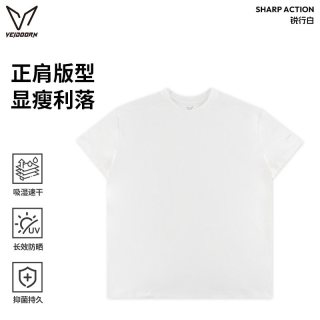 VEIDOORN 锐行短袖   男速干口粮T防晒透气抗菌青少年运动学生休闲T恤夏季