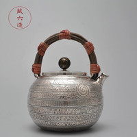 藏六造 银壶 原初螺纹银壶 纯手工纯银999烧水壶茶壶煮茶器银壶茶壶 螺纹原初900ml