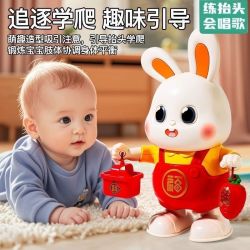 永烁 电动跳舞兔子婴儿玩具遥控小福兔抬头训练儿童益智
