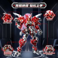 森宝积木 英雄机动战队大作战 盲盒拼搭积木人
