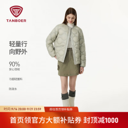 坦博尔 轻暖绗缝羽绒服防泼水易去污面料
