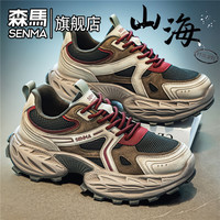 森馬 森马男鞋秋季2026新款潮流百搭透气网面休闲厚底老爹鞋男士跑步运动鞋 枫烬灰  42