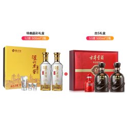 国窖1573 淘金币价：468元泸州老窖特曲晶彩礼盒52度2瓶+古井贡古5礼盒50度2瓶