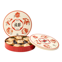 南台月 手工莲蓉蛋黄酥 5味8饼560g 铁盒装月饼