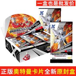 卡游 奥特曼卡片经典版34弹豪华版33弹SP卡紫GP卡传奇版SHR3D立体卡 经典版5包