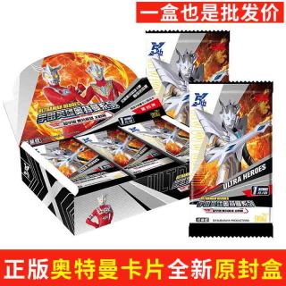 卡游 奥特曼卡片经典版34弹豪华版33弹SP卡紫GP卡传奇版SHR3D立体卡 经典版5包