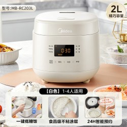 美的 3E91LS 低糖米汤分离 电饭煲