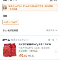 订单截图缩略图
