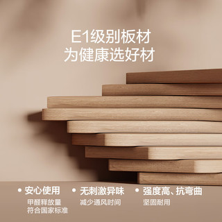 喜临门 XG2506 双抽储物 云雾米 床头柜