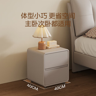 喜临门 XG2506 双抽储物 云雾米 床头柜