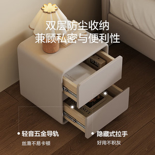 喜临门 XG2506 双抽储物 云雾米 床头柜