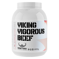 北欧海盗 分离乳清蛋白粉 0乳糖低脂 2磅 桶装