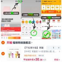 订单截图缩略图