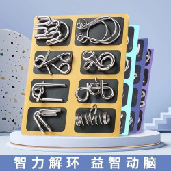 赟娅 过家家玩具智力解扣记忆铁环孔明锁全套儿童学生智力开发益智玩具 2件