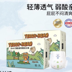 泰迪熊 探险家2.0特薄纸尿裤/成长裤夏季超薄婴儿尿不湿无痕裸感防漏