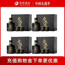 舍得 酒智慧名人52度100ml*4瓶舍我其谁浓香小酒版白酒L