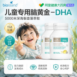 佰澳朗德 婴幼儿童DHA海藻油
