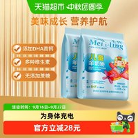 88VIP：美羚 羊奶粉儿童宝宝配方羊奶粉400g*2袋