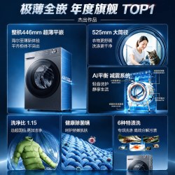 海尔 XQG100-H28E 滚筒洗衣机 10kg