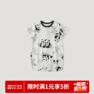 巴厘小猪 宝宝连体衣夏季薄款新生儿中国风短袖哈衣