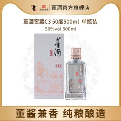 董酒 暂无信息 窖藏C3 窖藏系列 董酱兼香型白酒  50度500ml*1瓶