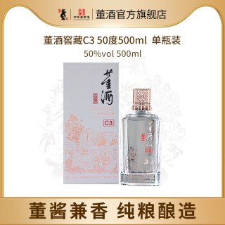 董酒 暂无信息 窖藏C3 窖藏系列 董酱兼香型白酒  50度500ml*1瓶