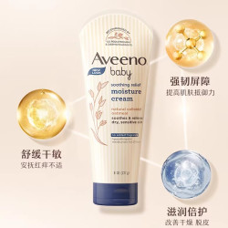 艾惟诺 艾维诺婴幼儿童面霜润肤乳身体乳227g宝宝