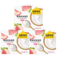认养一头牛 全脂纯牛奶 200ml*10盒