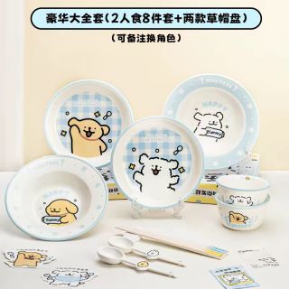 言仓 线条小狗餐具套装陶瓷饭碗盘子勺子筷子可爱礼物套装二人食餐具套组