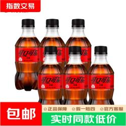 可口可乐 零度无糖可乐 300ml*6瓶 罐装 碳酸饮料