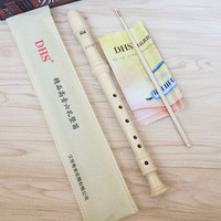 红双喜 高音德式竖笛8孔学生课堂用儿童初学八孔成人牧童笛子  DHS标配