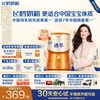 飞鹤 迹萃2段顶量乳铁蛋白8种HMOs婴幼儿配方牛奶粉750g