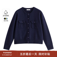 茵曼 时尚双口袋针织开衫女