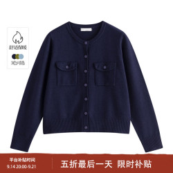 茵曼 时尚双口袋针织开衫女
