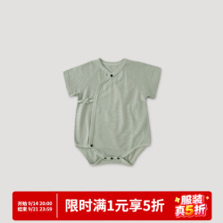 巴厘小猪 新生儿包屁衣夏季短袖薄款初生儿婴儿哈衣莫代尔棉衣服宝宝连体衣 水杉绿 59cm