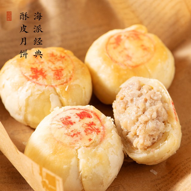 沈大成 鲜肉月饼生胚上海酥皮苏式月饼现烤特产中秋