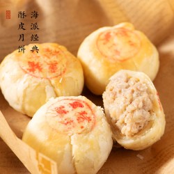 沈大成 鲜肉月饼生胚上海酥皮苏式月饼现烤特产中秋