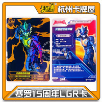 卡游 正版卡游奥特曼卡片赛罗奥特曼十五周年15周年礼盒KR卡SSP卡XR卡 ZERO-035 托雷基亚奥特曼一张