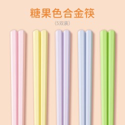 福万竹 马卡龙合金筷子2025新款家用一人一筷耐高温防滑防霉抗菌筷