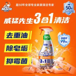 威猛先生 油污净三合一厨卫油污净去重油除皂垢抑霉菌