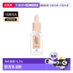 保妮肌1954 韩国直邮Bonny&J 1954保妮肌紧致精华亮肤控油自然改善正品