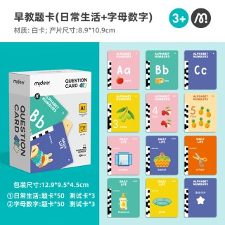 弥鹿 幼儿早教机中英语插卡儿童学习机有声拼音卡片机宝宝启蒙益智玩具