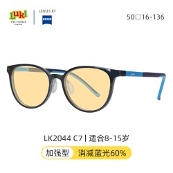 鲁奇 蔡司防蓝光镜片 儿童防护眼镜